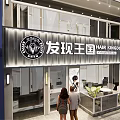 Modern Hair Kingdom Facade Two Story Building With Glass Windows Entrance And People Standing