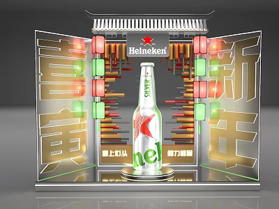 Heineken Beer Bottle Display With New Year Decorations And Chinese Characters 3d model