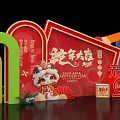 New Year's Day Meichen 2025 Year of the Snake Meichen Pin Photo Area New Year's Day Meichen Annual Meeting Interaction 3d model