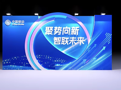 China Mobile Photo Check-in Spot With Modern Blue Backdrop And Smart Connected Future Design 3d model