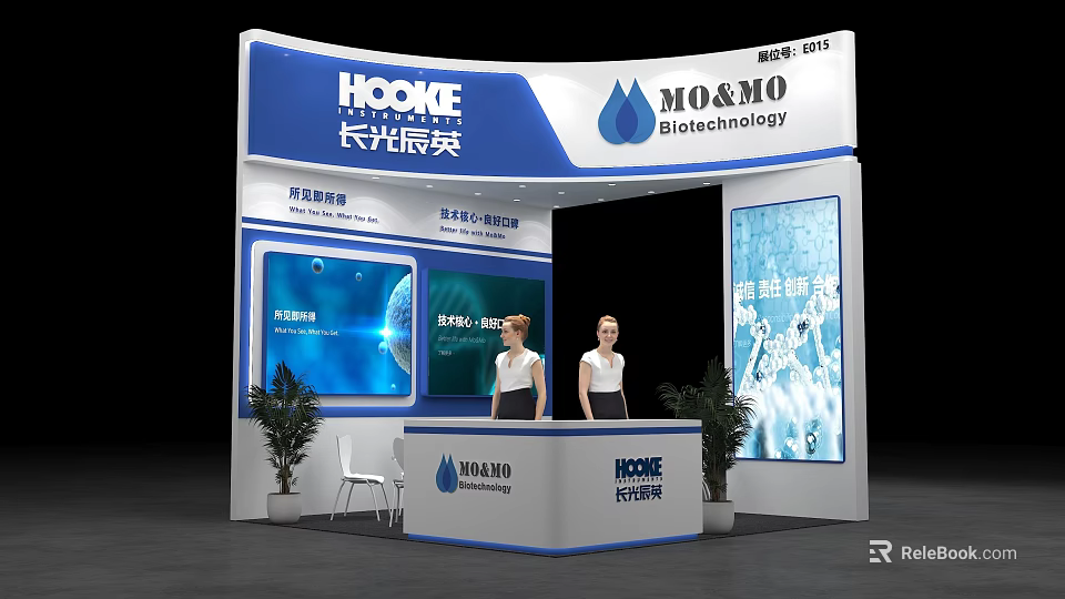 HOOKE And MOMO Biotechnology Exhibition Booth With Branding Displays 3d model 