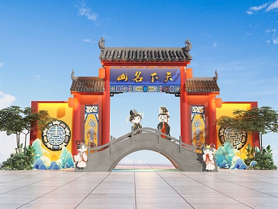 Scenic entrance scene layout beautiful Chen festival beautiful Chen model