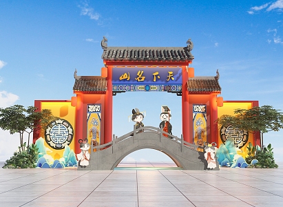 Scenic entrance scene layout beautiful Chen festival beautiful Chen 3d model