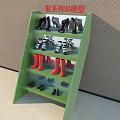 Green Shoe Display Shelf Showcasing Various Styles of Footwear