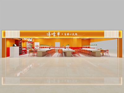 Modern snack bar small hot pot shop 3d model