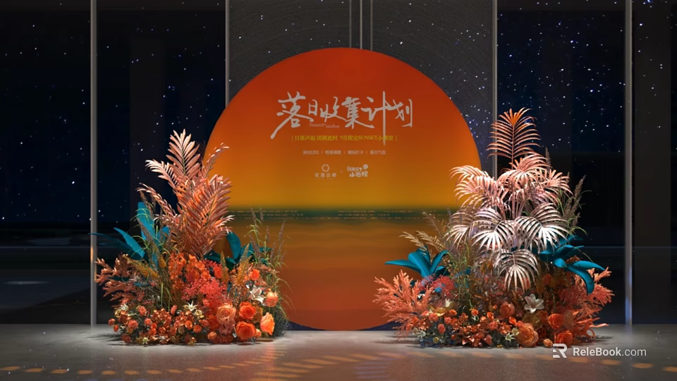 Floral Decor Installation With Orange Circular Backdrop Starry Night Background And Colorful Flowers 3d model 