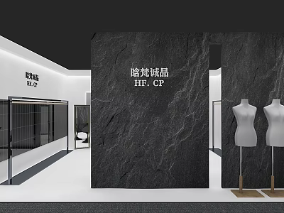 HF cp Showroom Interior With Display Racks And Mannequins For Product 3d model