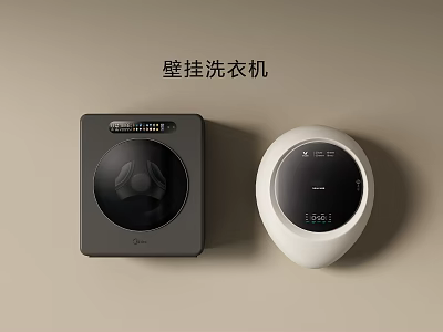 Modern Black And White Wall Mounted Washing Machines With Sleek Design 3d model