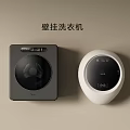 Modern Black And White Wall Mounted Washing Machines With Sleek Design