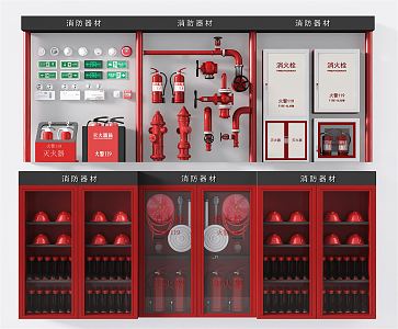 Modern fire-fighting equipment Fire-fighting equipment Fire extinguisher Fire-fighting facilities Fire hydrant Smoke detector Spray fire cabinet Safety exit sign 3d model