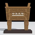 Traditional Chinese Bronze Ding With Carved Patterns And Chinese Epic Inscriptions