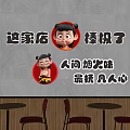 Modern background wall restaurant clock-in wall net red clock-in wall which clock-in wall leisure area clock-in wall 3d model
