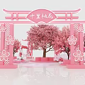 Artistic Pink Floral Installation Featuring Cherry Blossom Trees And Decorative Arch Structures 3d model