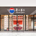 Kweichow Moutai Specialty Store Front With Glass Windows Displaying Arranged Bottles And Products