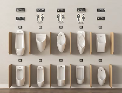 Modern Urinal Design Collection Featuring Various Styles And Wooden Side Panels 3d model
