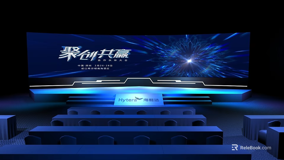 Hytera Conference Stage Design With Blue Background Lighting And Audience Seats 3d model 