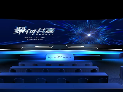Hytera Conference Stage Design With Blue Background Lighting And Audience Seats 3d model