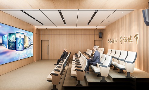 Modern Cinema Lecture Hall 3d model