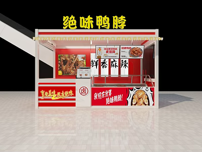 Modern snack bar delicious duck neck 3d model