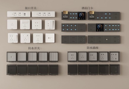 Switch Modern Smart Panel Visual Panel Function Panel Socket 3d model