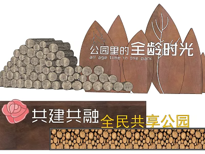 Wooden Scenic Wall In Park With All Age Shared Space And Leaf Decorations 3d model