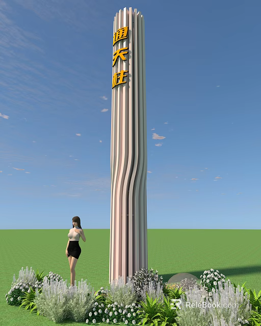 Spiritual Fortress Tall Striped Pillar With Yellow Logo And Person In Blue Sky Green Grass 3d model 