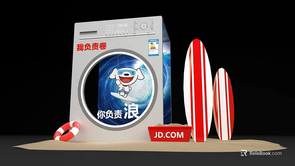 JD.COM Washing Machine With Surfboard Lifesaver Wave Theme And Cartoon Design 3d model 
