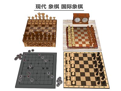 modern chess 3d model