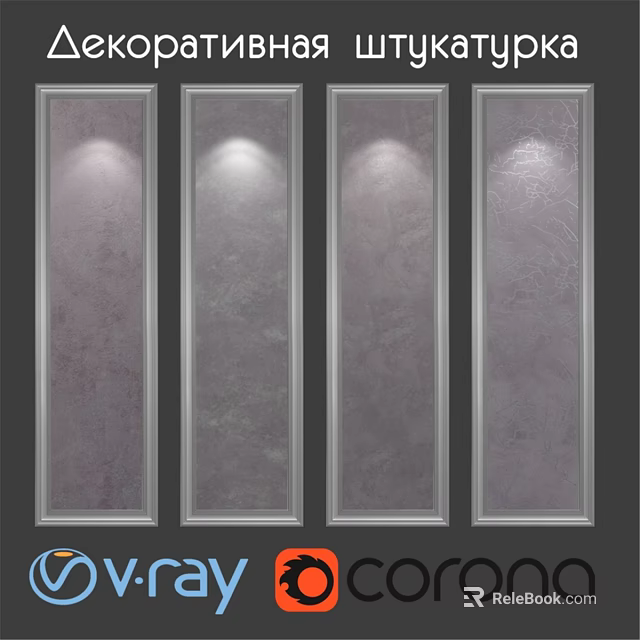 Vertical Gray Wall Panels With Silver Frames Illuminated By Spotlights 3d model 