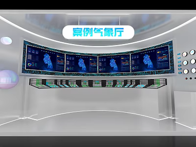 Case Meteorological Hall Interior With Multiple Data Screens And Control Panel 3d model