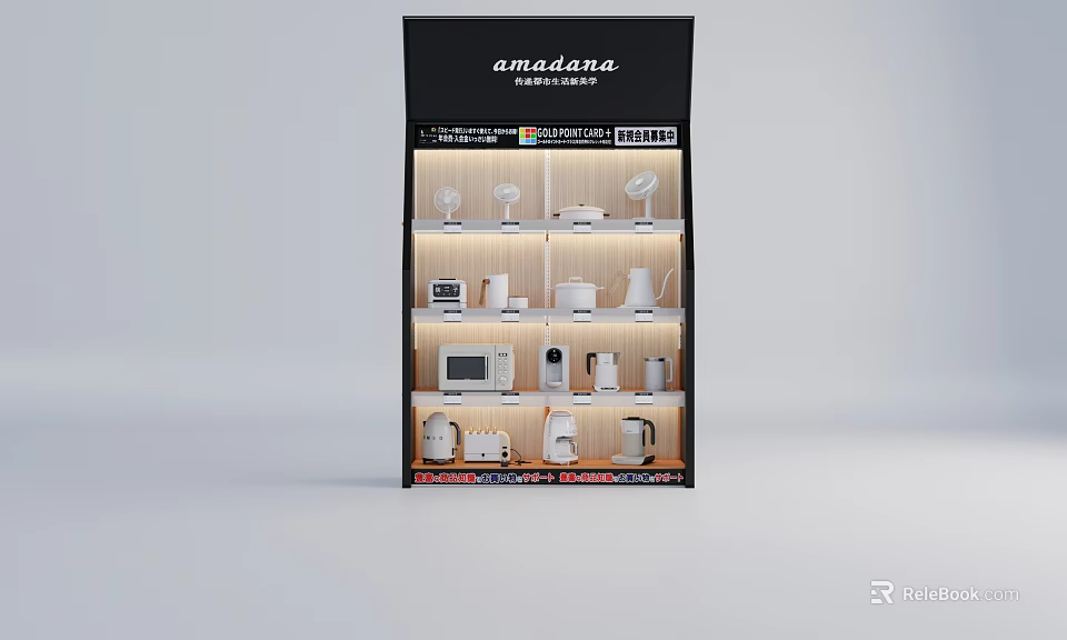 Amadana Modern Display Shelf With Illuminated Layers For Small Kitchen Appliances 3d model 