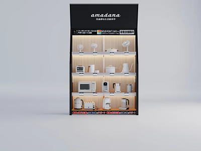 Amadana Modern Display Shelf With Illuminated Layers For Small Kitchen Appliances 3d model