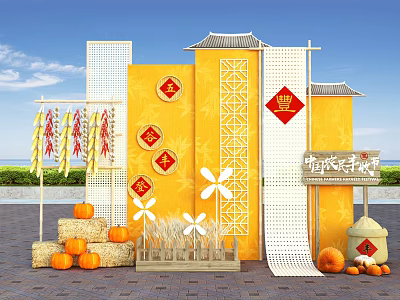 Traditional Chinese Photo Check-in Spot With Yellow Wall Fortune Characters Chili Strings And Pumpkins 3d model