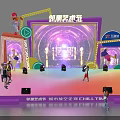 Trendy Play Art Festival Urban Micro Space CHILL TIME Stage Performances and Lights