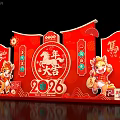 2026 Chinese New Year Art Installation With Red Decorations And Cartoon Dragon