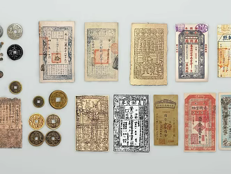 Chinese Coin Treasure Money 3d model