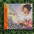 Stylish Home Appliance CD Player With Chen Jieli Butterfly Album Cover Design
