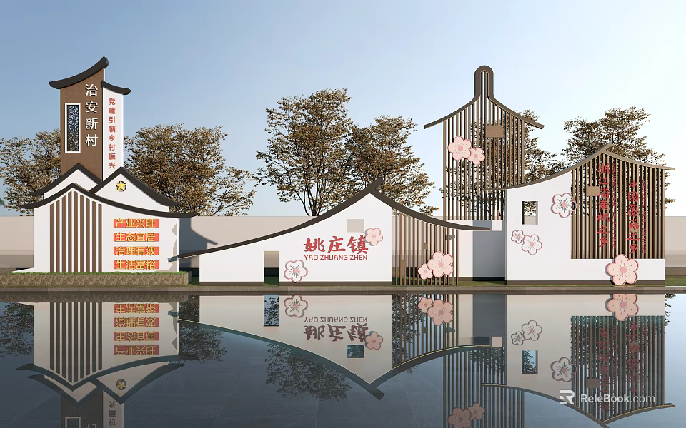 Traditional Chinese Scenic Wall in Yaozhuang Town with Cherry Blossom Decor Water Reflection and Trees 3d model 
