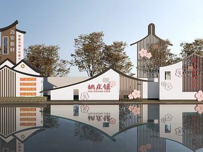 Traditional Chinese Scenic Wall in Yaozhuang Town with Cherry Blossom Decor Water Reflection and Trees 3d model
