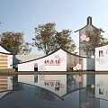 Traditional Chinese Scenic Wall in Yaozhuang Town with Cherry Blossom Decor Water Reflection and Trees