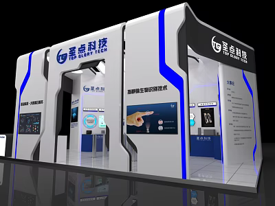 Bright Point Tech Modern Exhibition Booth With Interactive Digital Screens And Displays 3d model