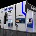 Bright Point Tech Modern Exhibition Booth With Interactive Digital Screens And Displays
