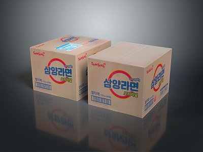 Modern box logistics box express box parcel box carton model