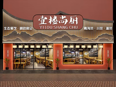 New Chinese style door head 3d model