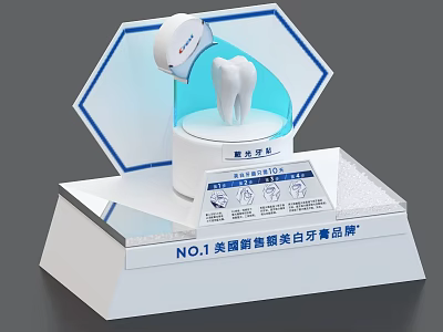 Hexagonal Display Shelf with Transparent Cover and Tooth Model for Top Selling Whitening Toothpaste Brand 3d model