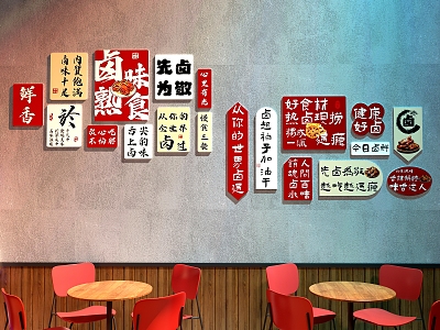 Restaurant Wall Decoration Painting Card Wall Marinated Meat Shop Decoration Painting 3d model