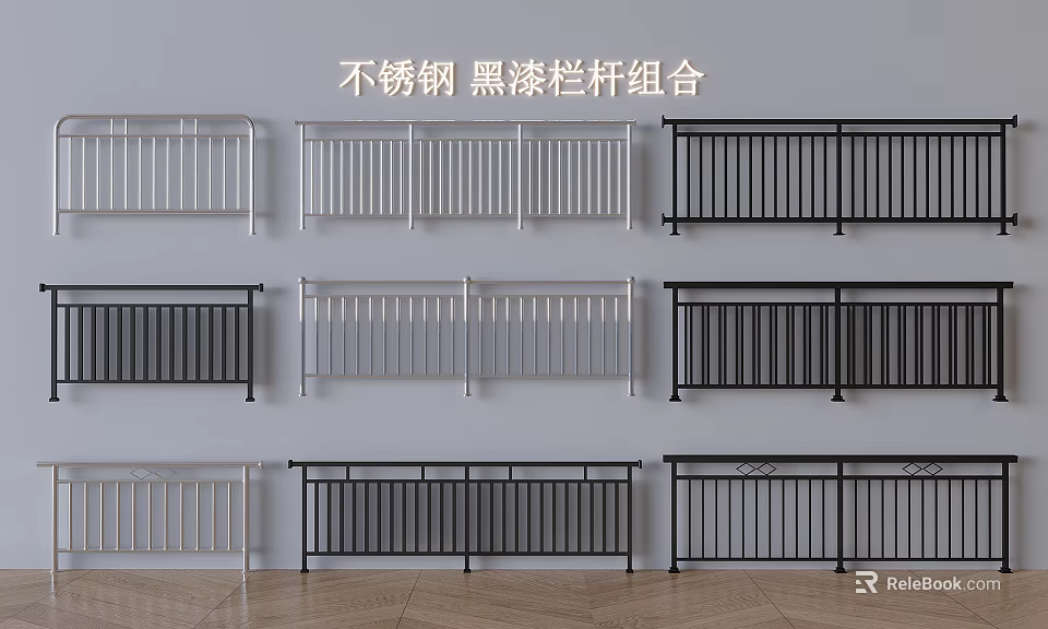 Stainless Steel And Black Paint Railing Combination With Different Styles 3d model