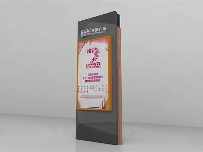 Modern Standing Signboard With Pink Event Content And Wooden Frame 3d model