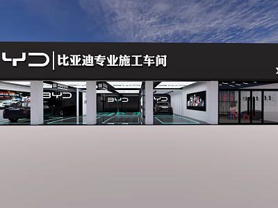 BYD 4S Shop Professional Workshop Facility With Service Vehicles And Modern Interior 3d model