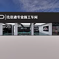BYD 4S Shop Professional Workshop Facility With Service Vehicles And Modern Interior